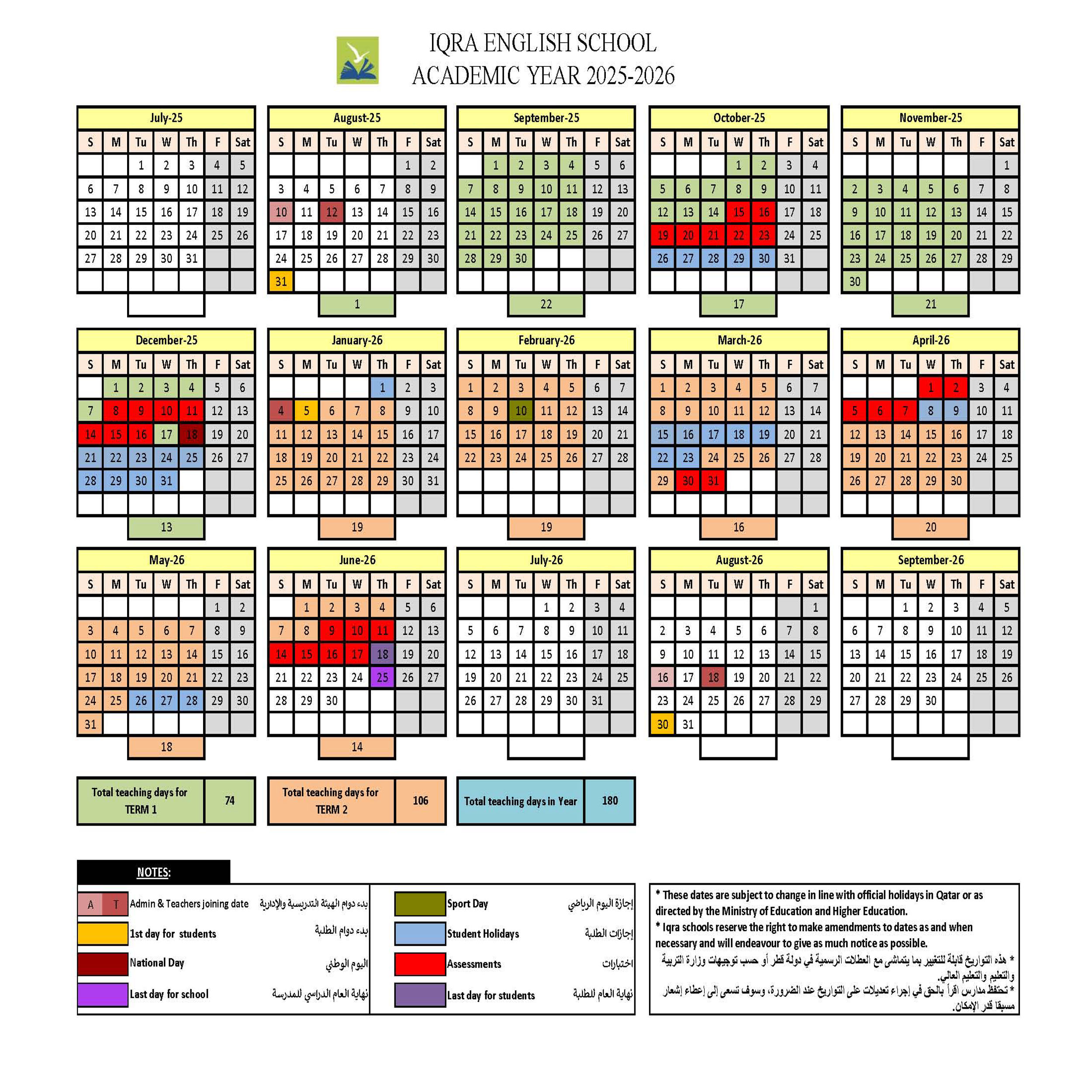 //www.iqraenglishschool.com/wp-content/uploads/2025/09/School-Calendar-202..._imresizer.jpg