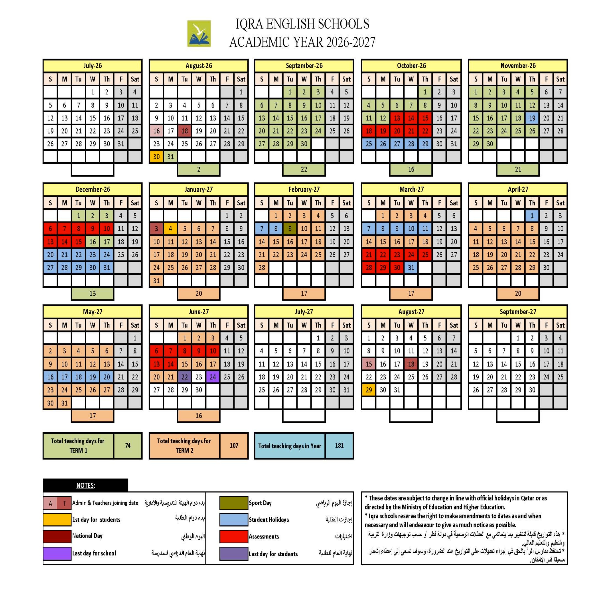 //www.iqraenglishschool.com/wp-content/uploads/2026/08/resized-School-Calendar-2026-27.jpg
